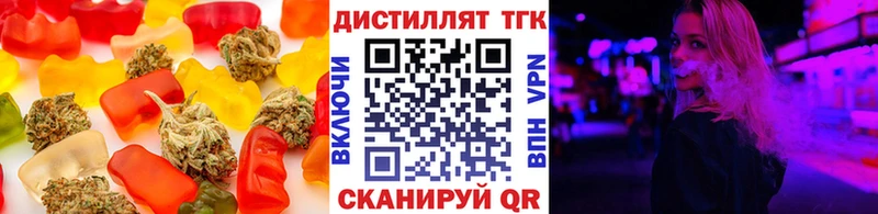 Canna-Cookies марихуана  Купить закладки  Удачный 