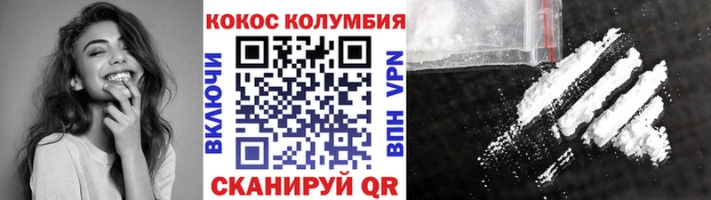 Купить закладки  Удачный  Кокаин VHQ 
