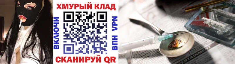 Купить закладки  Удачный  ГЕРОИН Афган 