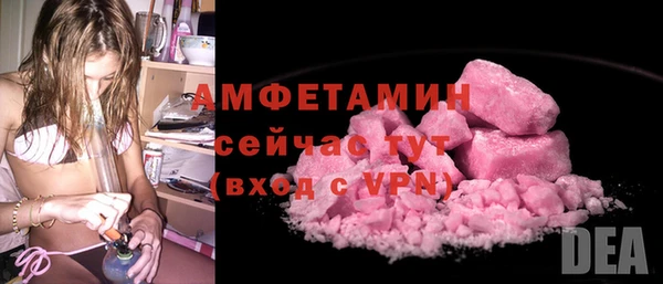 спайс Навашино