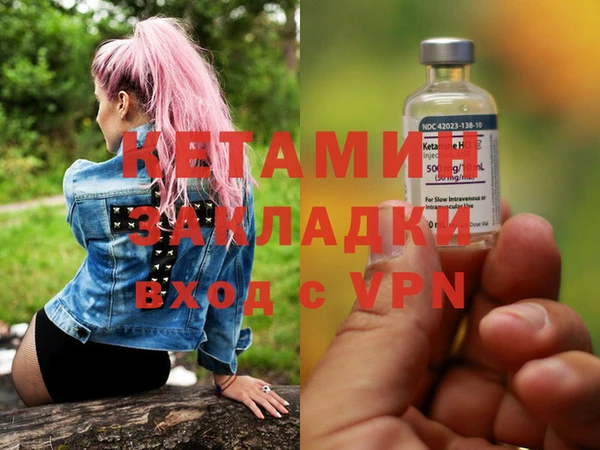 спайс Навашино