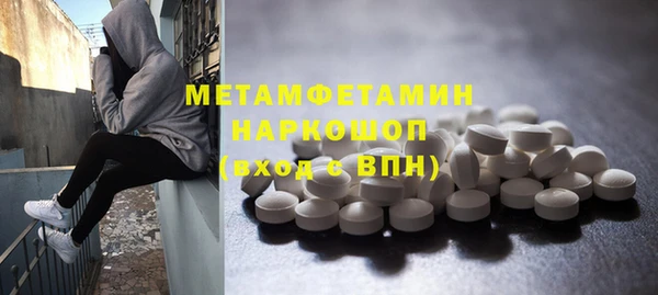 амфетамин Нефтегорск