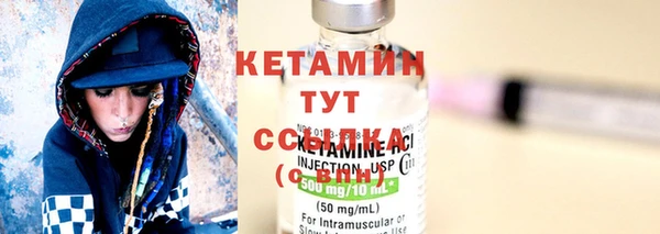спайс Навашино