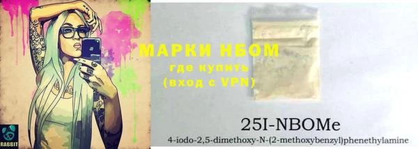 круглые Наволоки