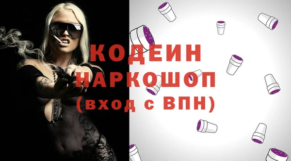 спайс Навашино