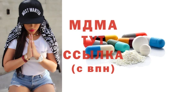 амфетамин Нефтегорск