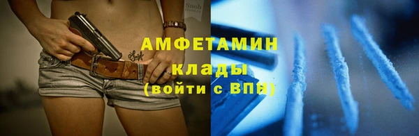 спайс Нефтекумск