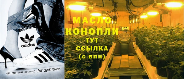спайс Навашино