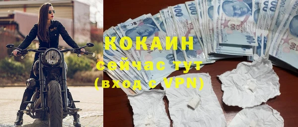 наркотики Надым
