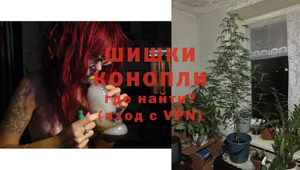 спайс Навашино
