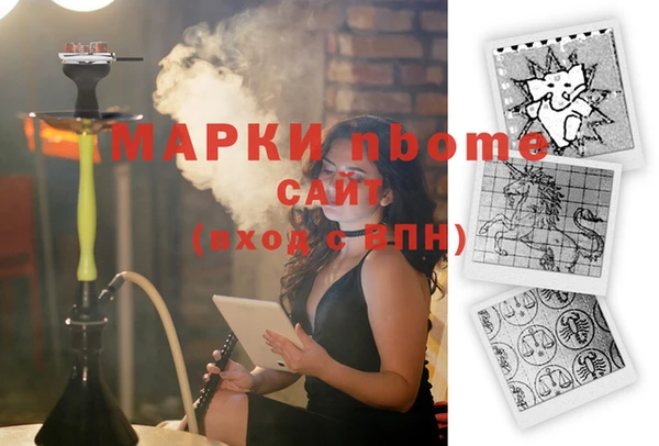 наркотики Надым