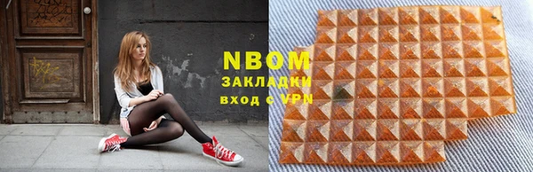 круглые Наволоки