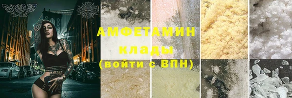 спайс Навашино