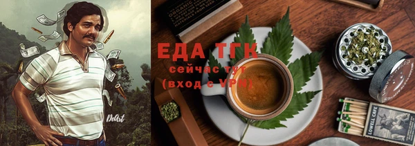 спайс Нефтекумск