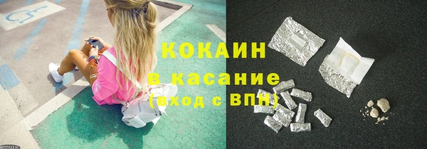спайс Навашино