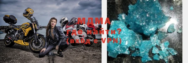 спайс Навашино
