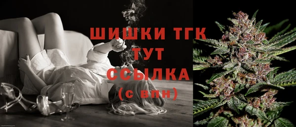 спайс Навашино