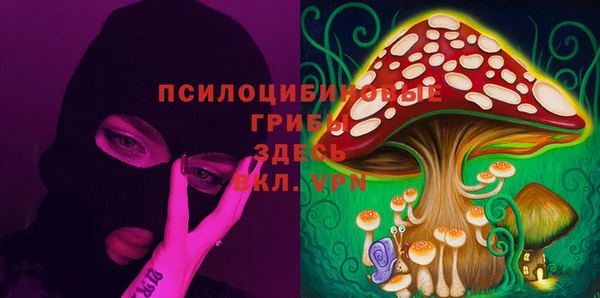 амфетамин Нефтегорск