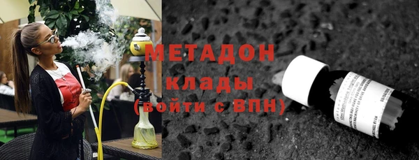 спайс Навашино