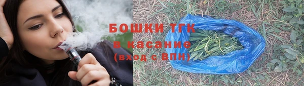 спайс Навашино