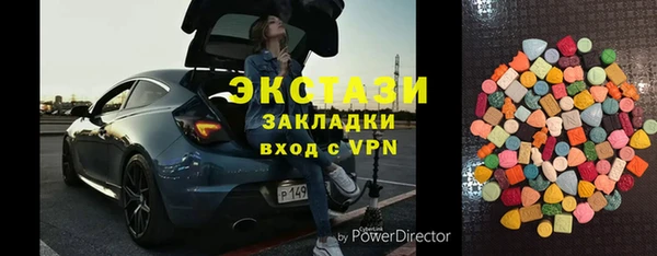 спайс Навашино