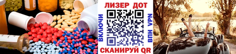 Лсд 25 экстази кислота  Купить закладки  Удачный 