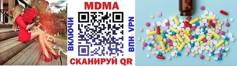 Купить  Удачный  МДМА молли 