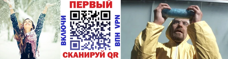 Метамфетамин Декстрометамфетамин 99.9%  Купить  Удачный 