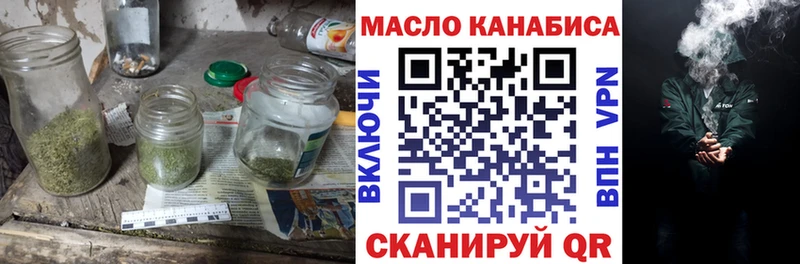 Купить  Удачный  ТГК концентрат 